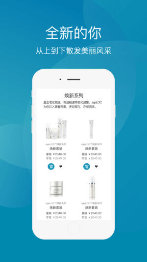 如新星享城app v4.0.6