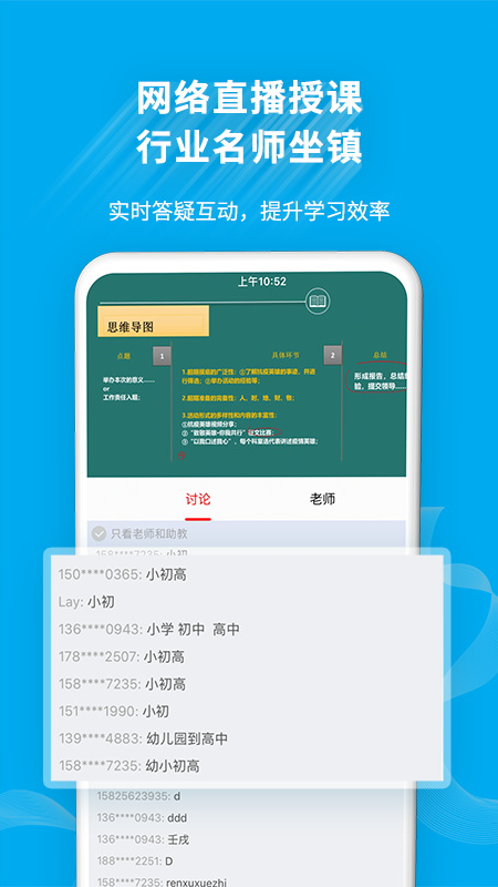 32学苑app v6.0.08