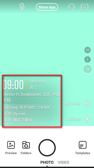 今日水印相机国际版(Timemark)