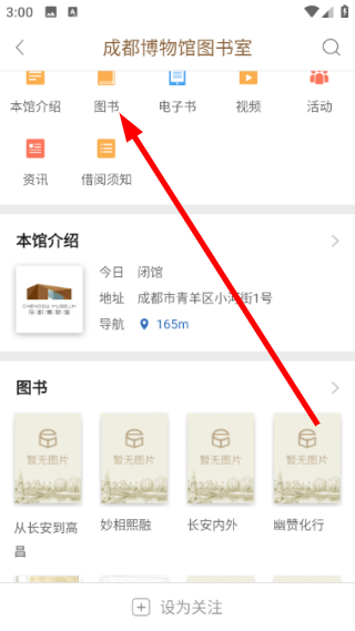 跳蚤云图软件 4.8.2 官方版 v4.8.2