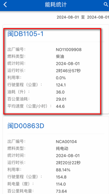 掌上龙翼app最新版