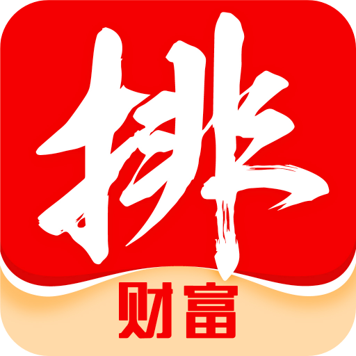 排排网财富app v1.0.1