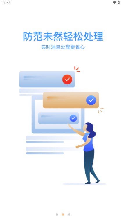 gDSS安卓版官方 v6.002.0000011