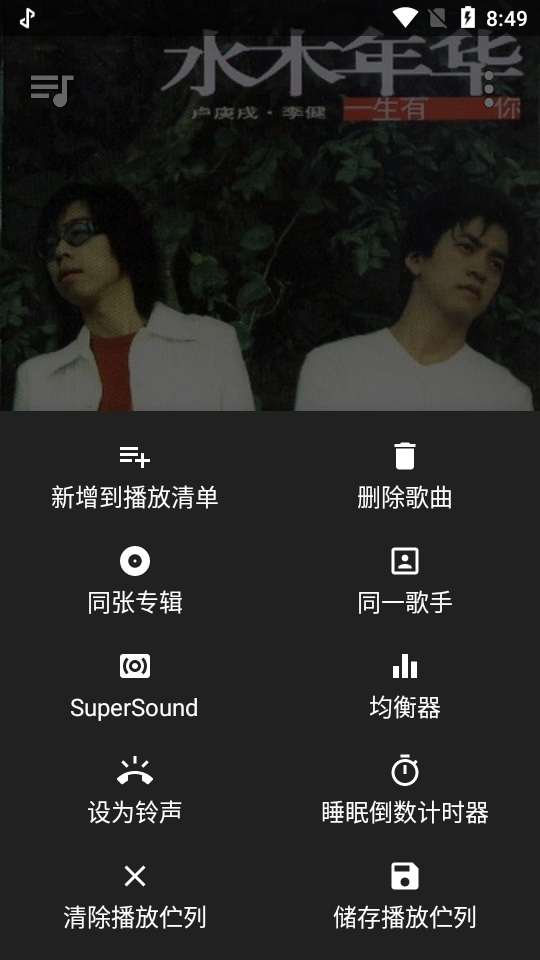 doubletwist pro专业版 v3.5.2