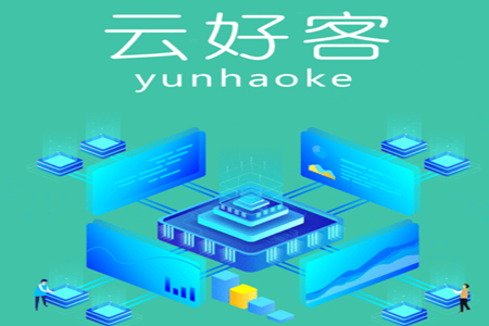 云好客 云好客