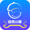 维修小哥app官方 v1.0.0