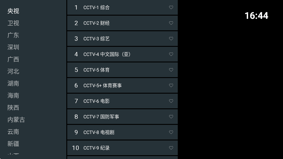 宽带电视app v1.0.0