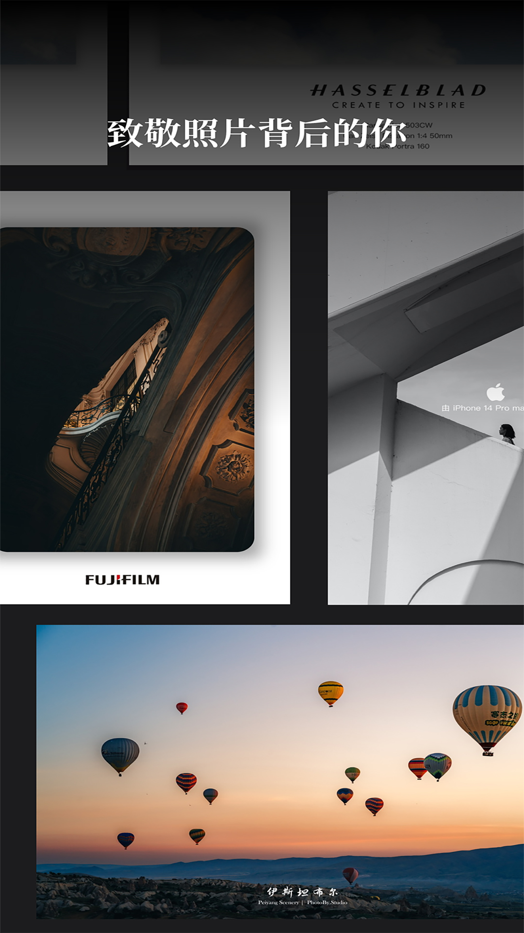 边框水印大师免费版 v2.4.0