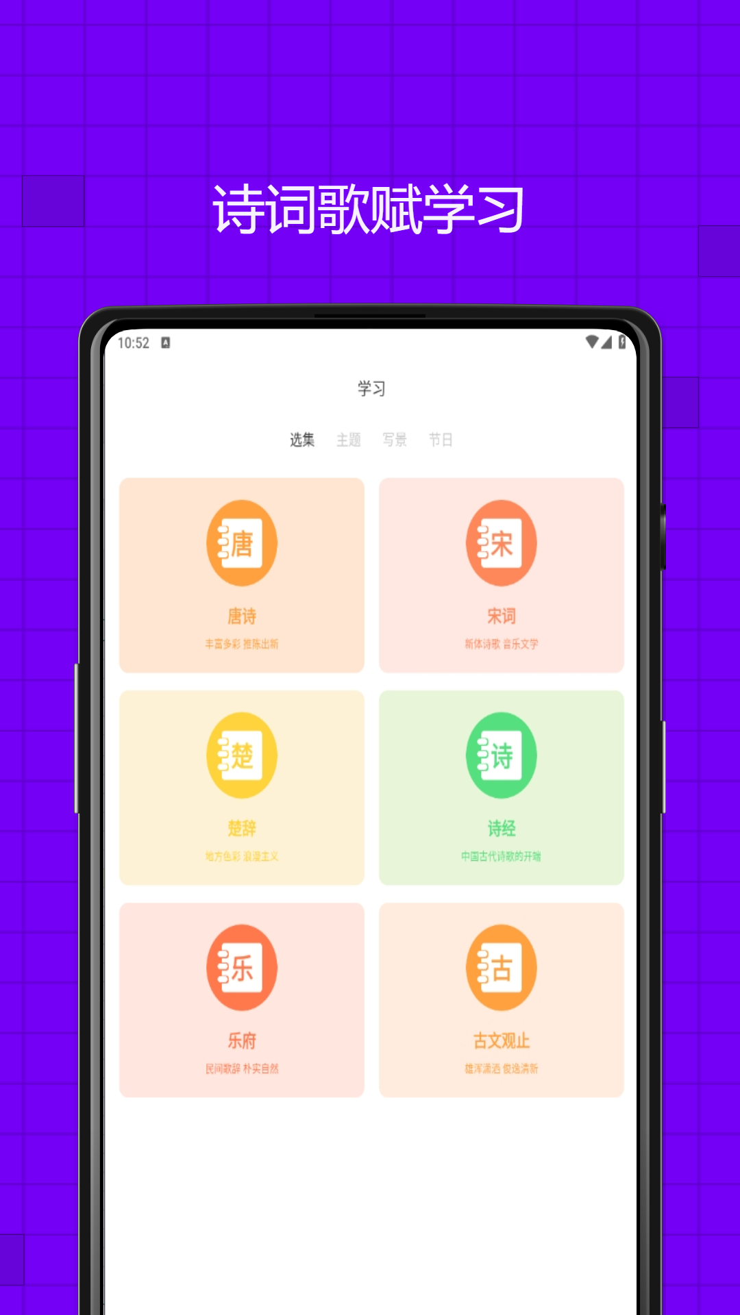 易学习app v4.8.0
