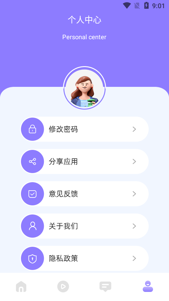 酷酷投屏 v1.1