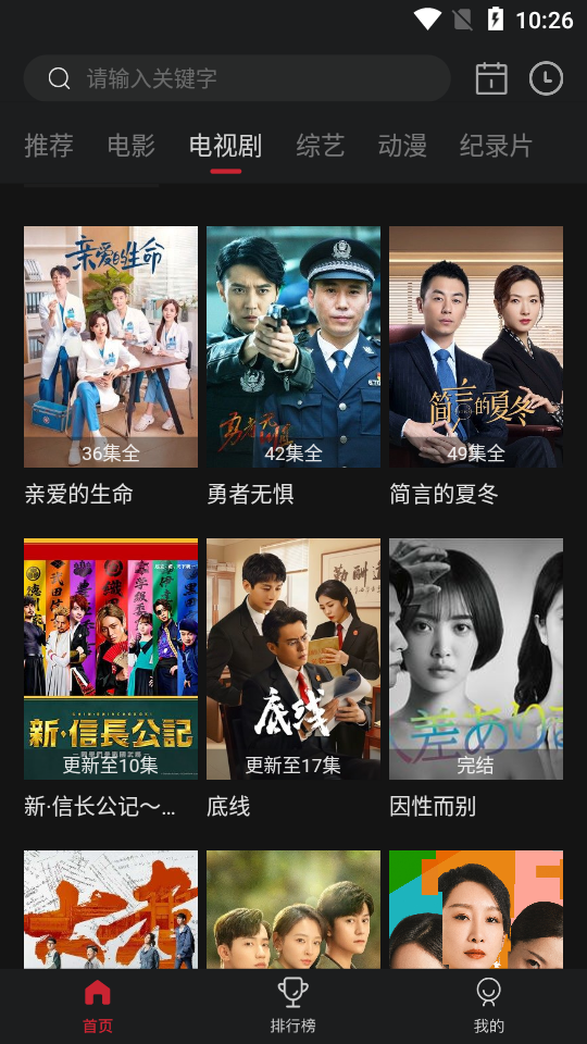蓝光影院app最新 v3.0.4