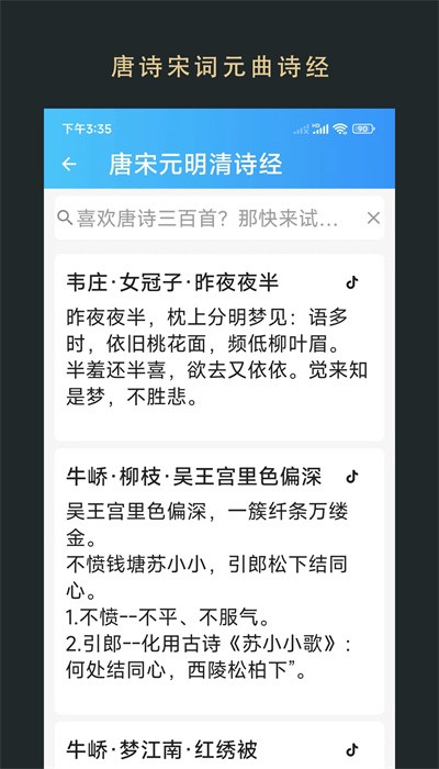 无界阅读官方版app 1.0.250166安卓版 v1.0.250166