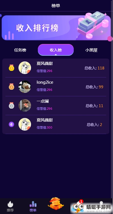 趣星赚原星赞点赞福利 1.0 v1.0