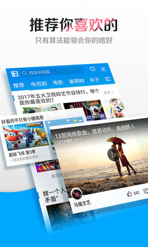 VIP视频解析免费 v1.0