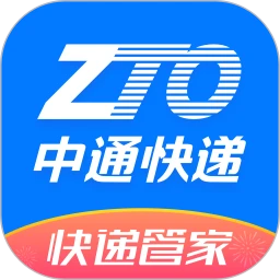 中通快递app v6.12.21