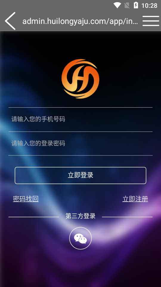 汇隆雅居集团app v1.0.1