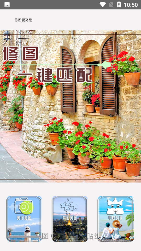 VDC相机app v1.0