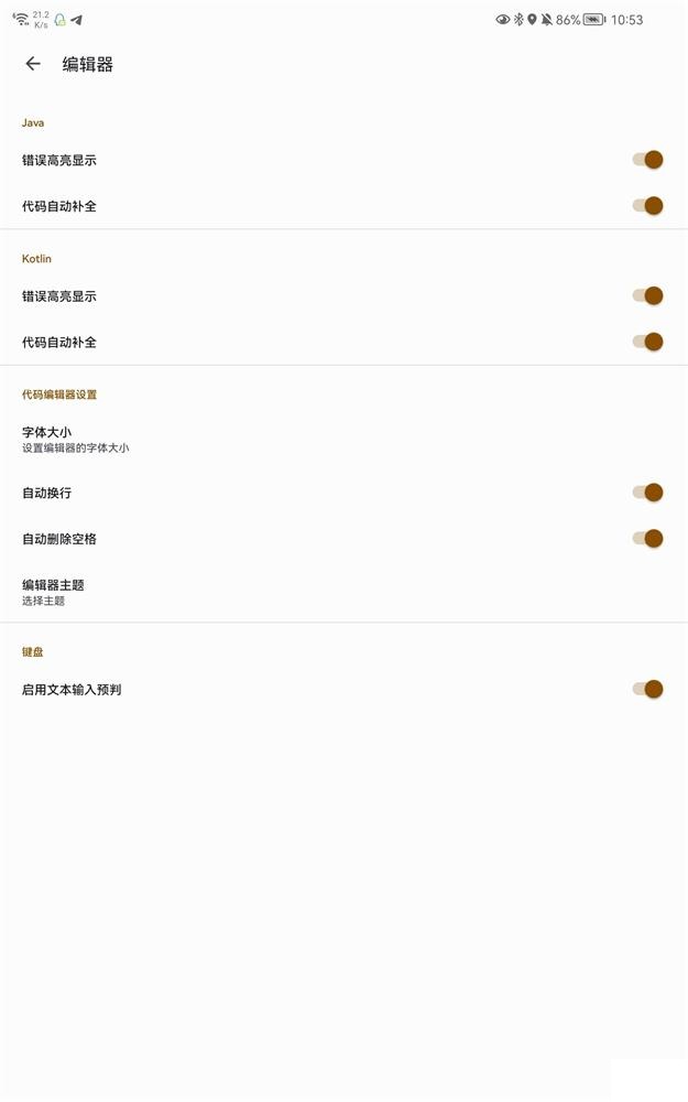 CodeAssist app v0.2.6.1
