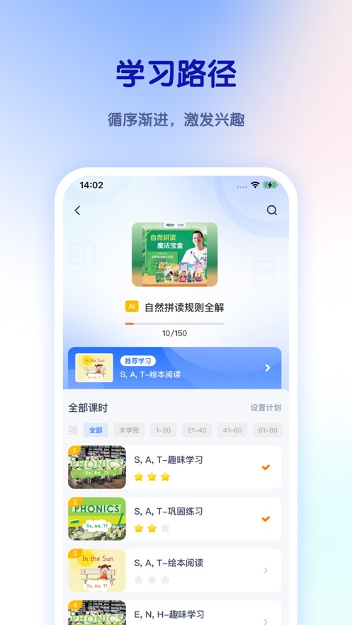 比邻好学app下载官方 v5.5.6