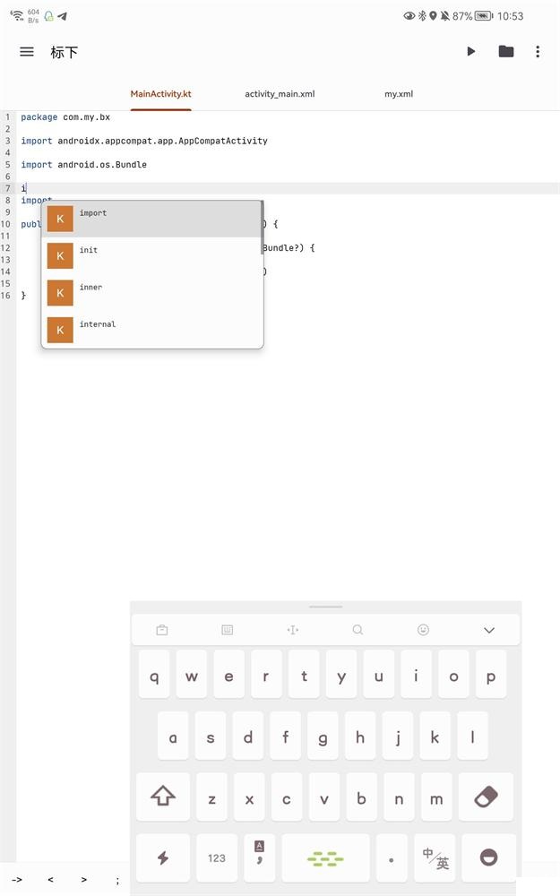 CodeAssist app v0.2.6.1