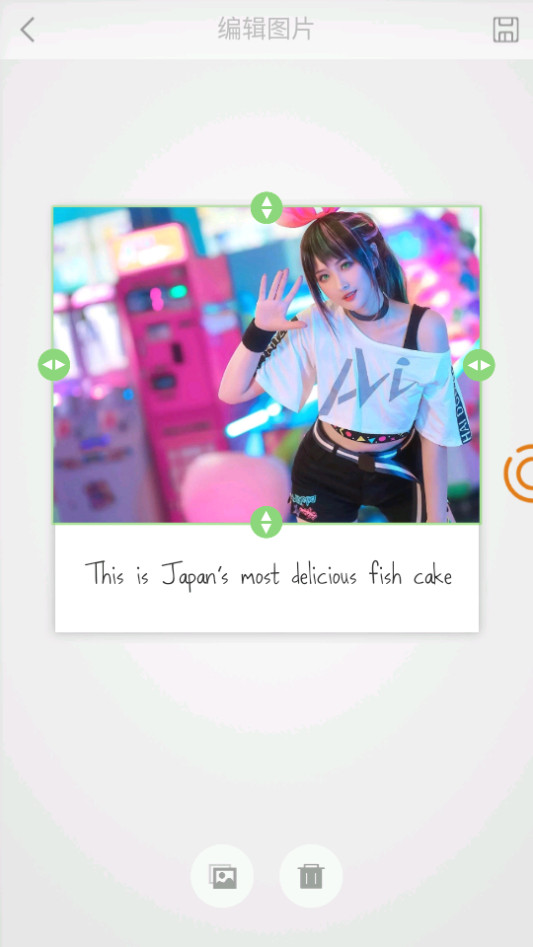光影修图app v1.0.1