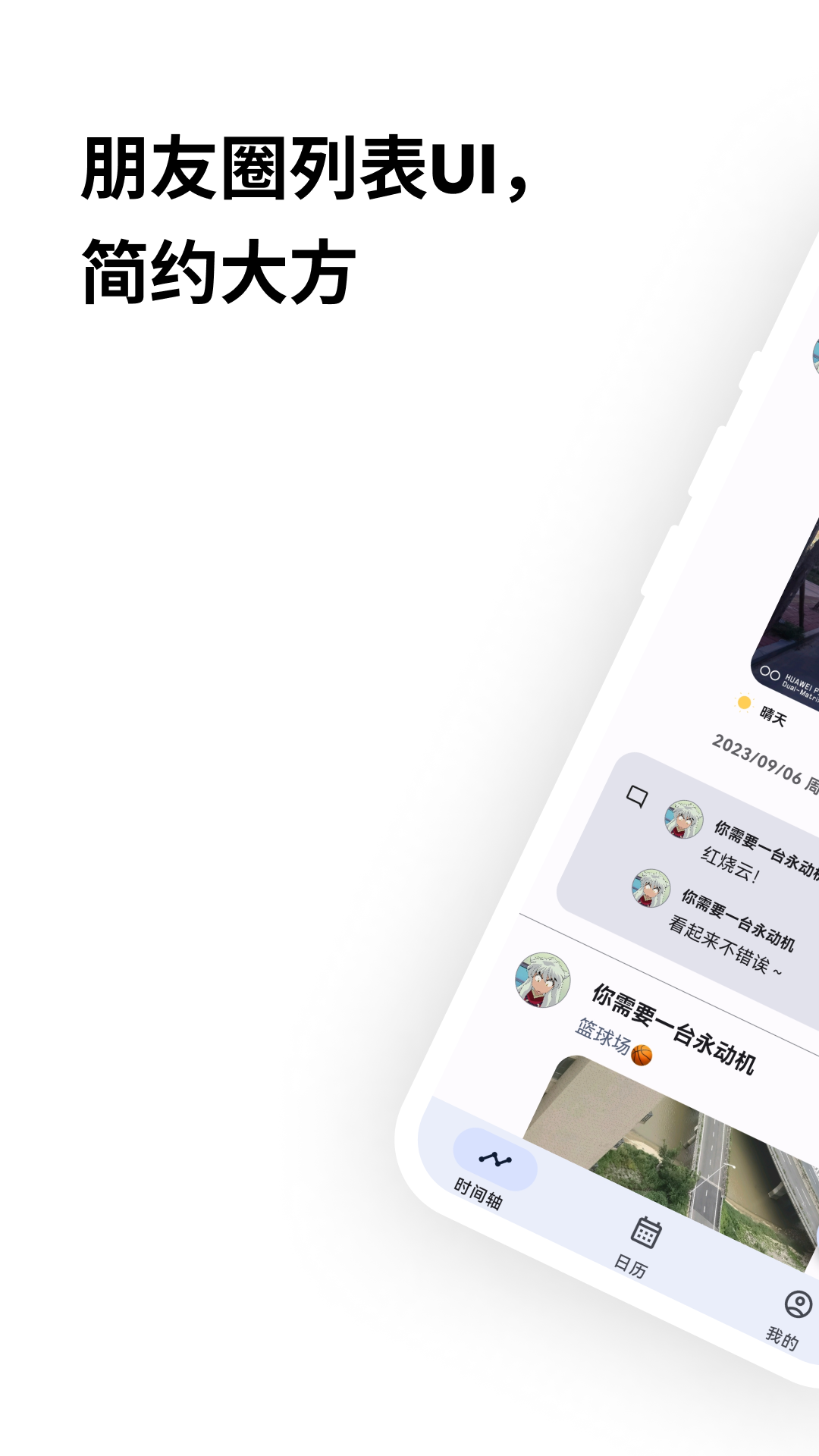 榴莲日记app v0.107.1