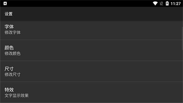 专属时钟app v1.51