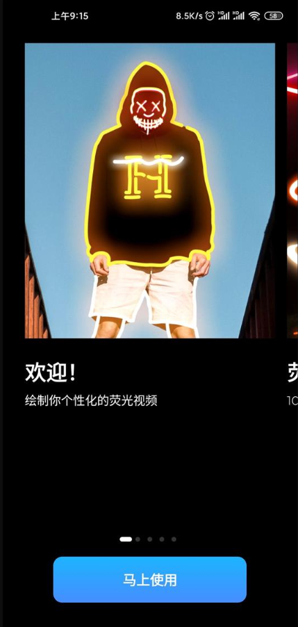 GoCut最新免费版 v2.11.0