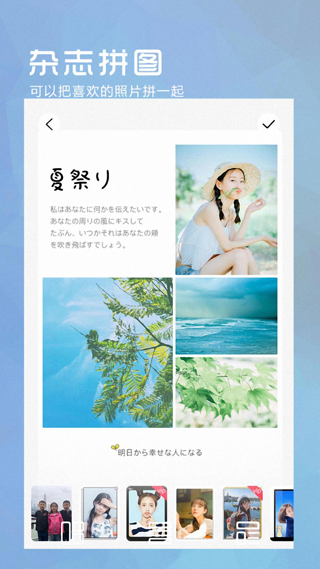 万亨全能相机app v2.0.2