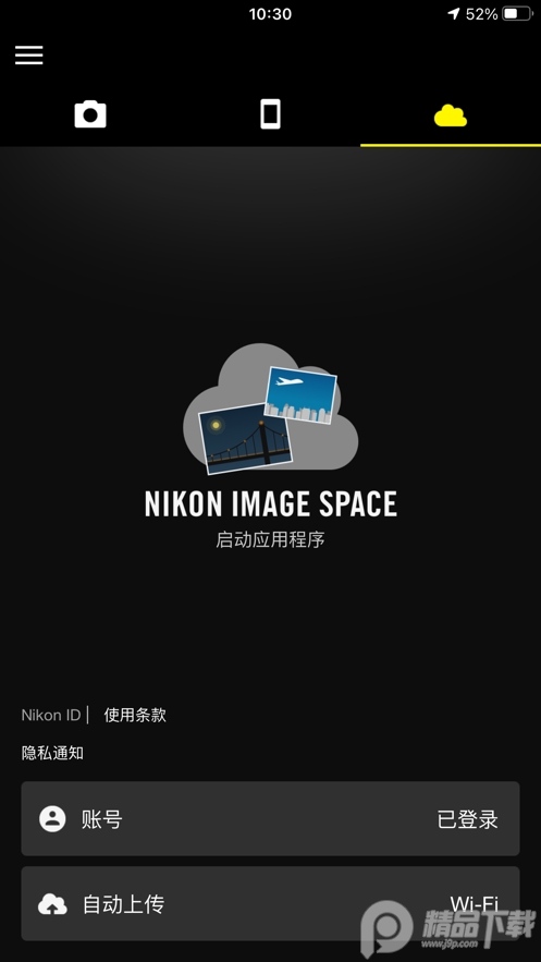 尼康相机软件app v2.13.2