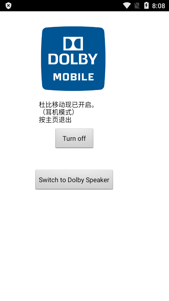 杜比音效增强器安卓版手机 v3.6