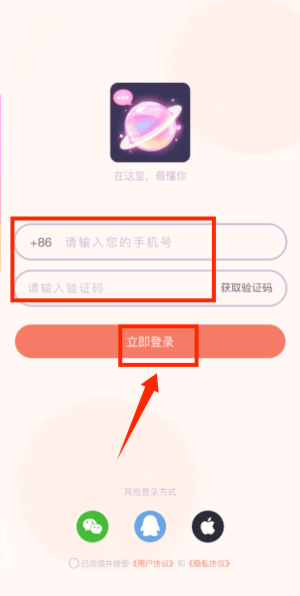 次元星官方版 1.48.01安卓版 v1.48.01