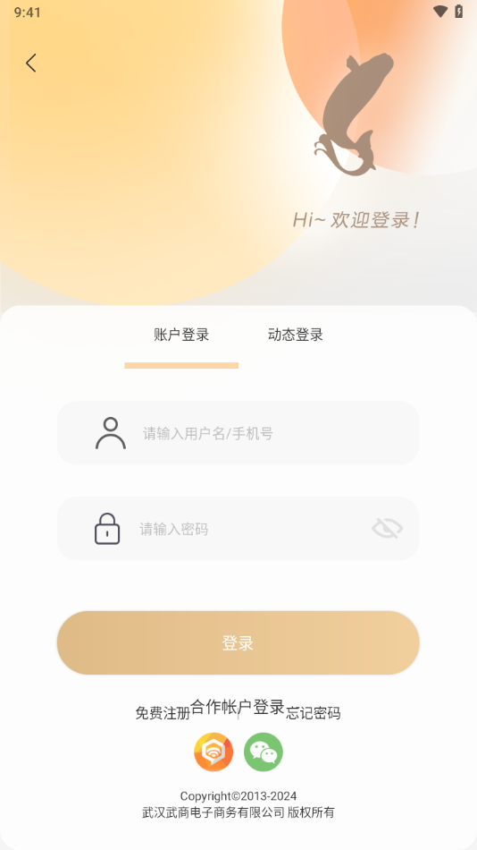 江豚网app v6.6.3