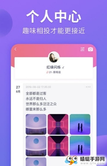 猫腻 2.0.1安卓版 v2.0.1