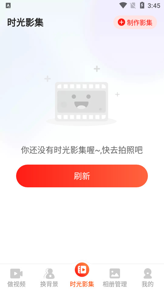 家庭相册管家 v2.8