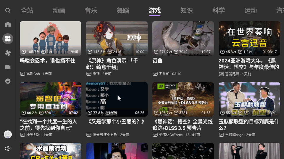 BBLL电视版 v1.4.9