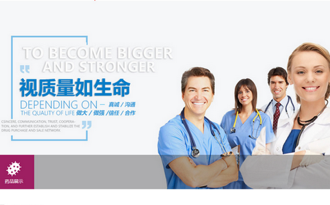 诊吾优APP