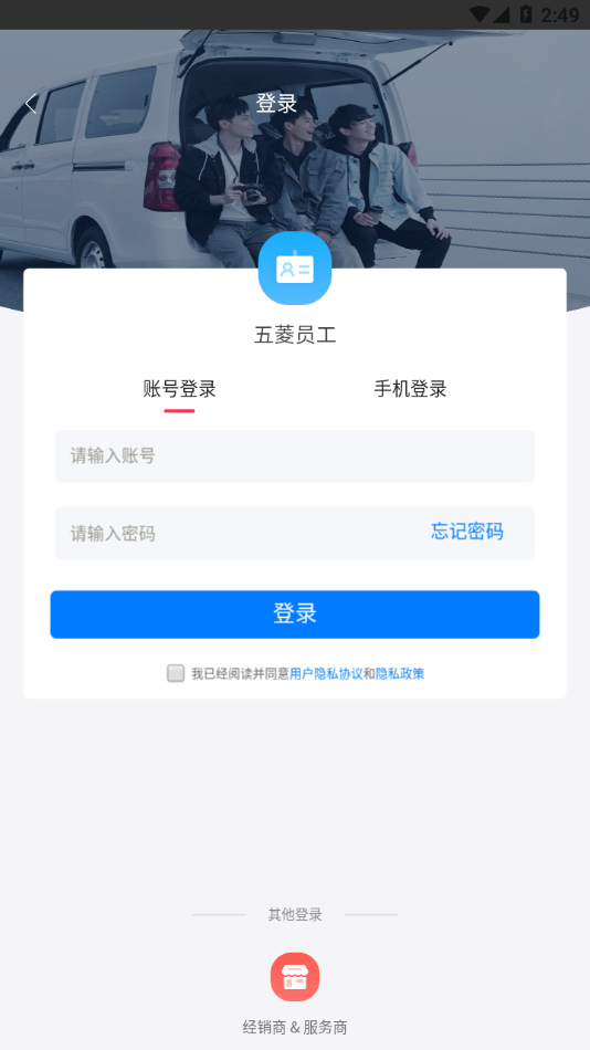 骏菱学社官方版下载软件 v4.2.0