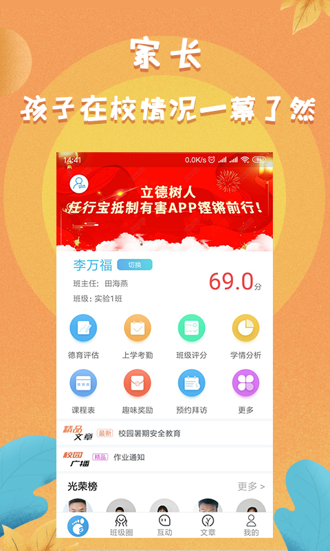 任行宝APP v4.4.86