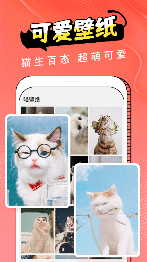 猫翻译器免费版(动物交流器) v3.2.3