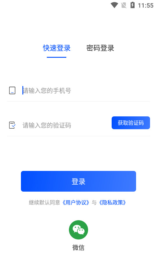 莱曼打印app v1.0.0
