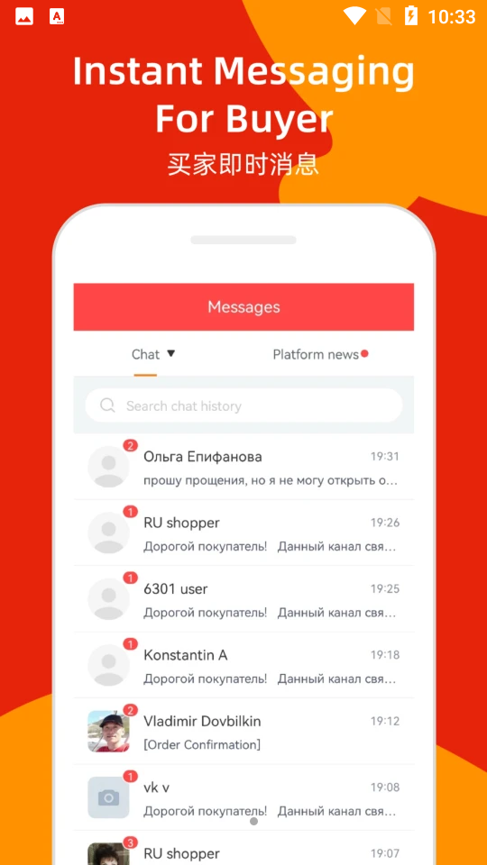 速卖通卖家版app v3.28.2