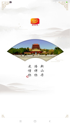 新山丹APP下载 v3.3.0