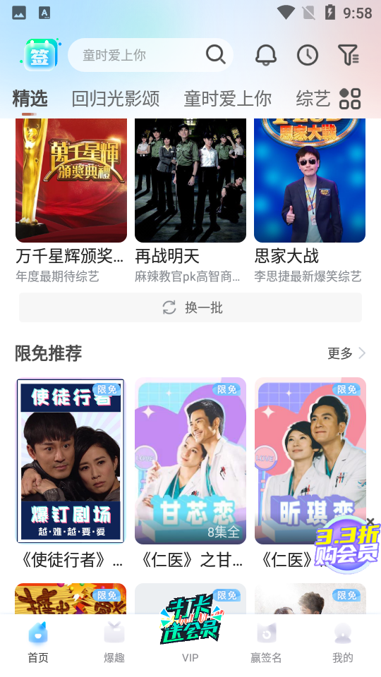 埋堆堆app官方 v5.8.02