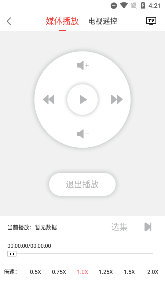 天天投屏免费版 v9.29