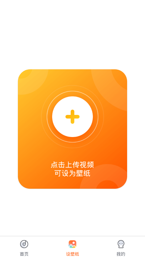 七彩来电秀 v1.4.8