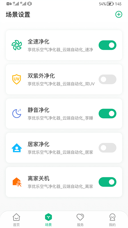 享优乐app v1.1.2