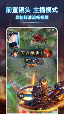 小熊录屏大师app手机免费版 v210422.1