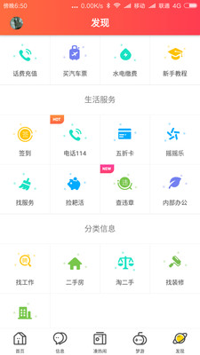 合优网 6.6.0 v6.6.0