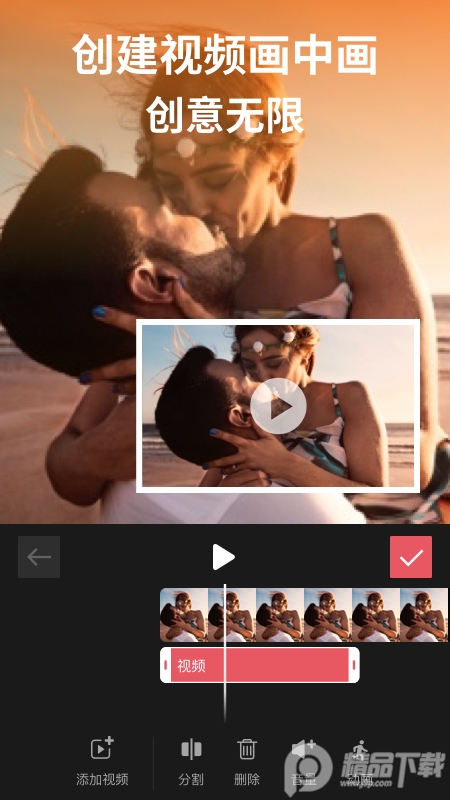 剪影免费2026版本 v4.14.0